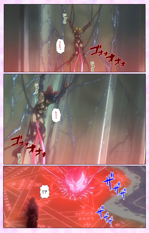 [colors] [Full Color seijin ban] Mahou Shoujo Ai VOL・3 THE ANIME Kanzenban_318