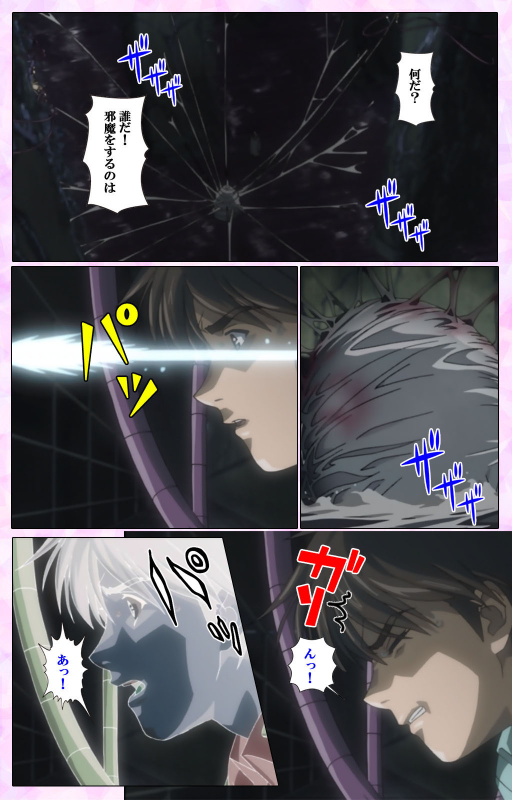 [colors] [Full Color seijin ban] Mahou Shoujo Ai VOL・3 THE ANIME Kanzenban_319