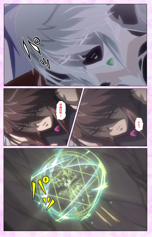 [colors] [Full Color seijin ban] Mahou Shoujo Ai VOL・3 THE ANIME Kanzenban_320