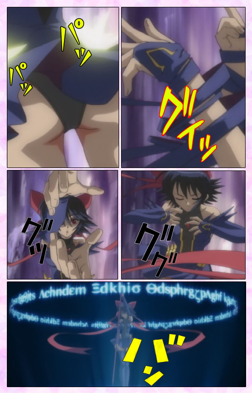 [colors] [Full Color seijin ban] Mahou Shoujo Ai VOL・3 THE ANIME Kanzenban_322