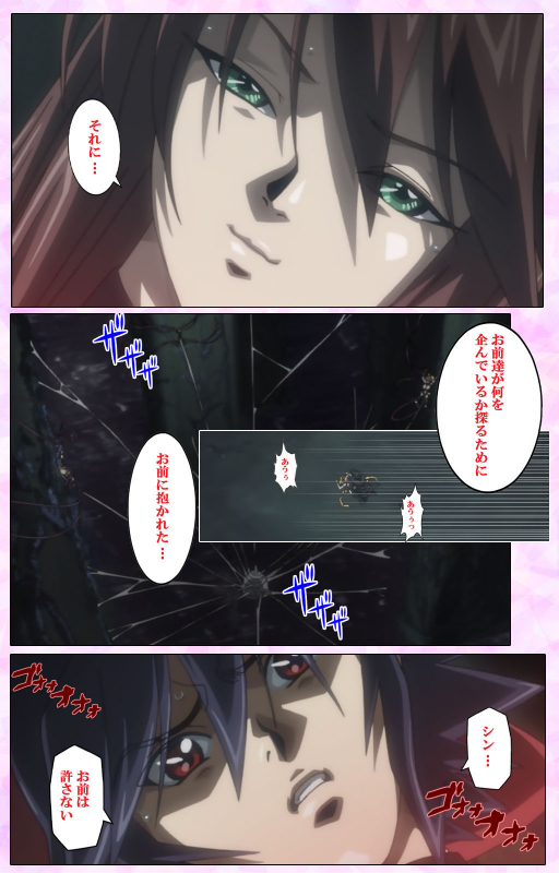 [colors] [Full Color seijin ban] Mahou Shoujo Ai VOL・3 THE ANIME Kanzenban_325