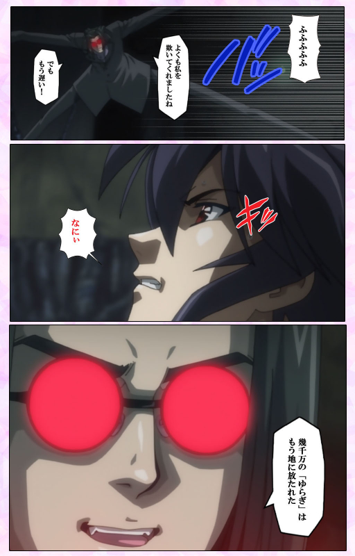 [colors] [Full Color seijin ban] Mahou Shoujo Ai VOL・3 THE ANIME Kanzenban_328