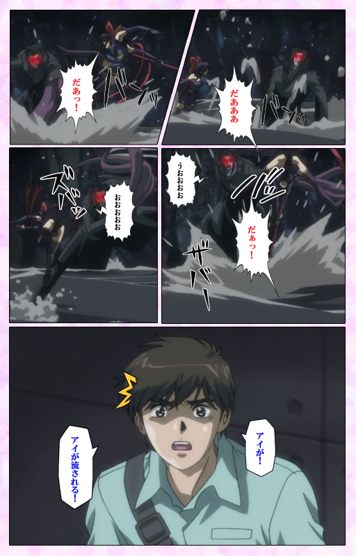 [colors] [Full Color seijin ban] Mahou Shoujo Ai VOL・3 THE ANIME Kanzenban_341