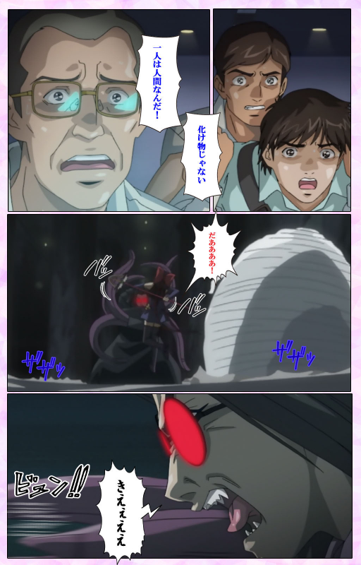 [colors] [Full Color seijin ban] Mahou Shoujo Ai VOL・3 THE ANIME Kanzenban_344