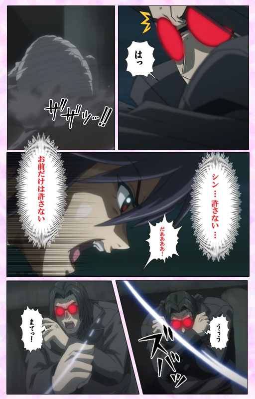 [colors] [Full Color seijin ban] Mahou Shoujo Ai VOL・3 THE ANIME Kanzenban_345