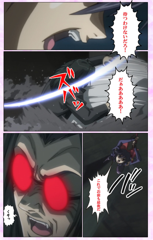 [colors] [Full Color seijin ban] Mahou Shoujo Ai VOL・3 THE ANIME Kanzenban_346