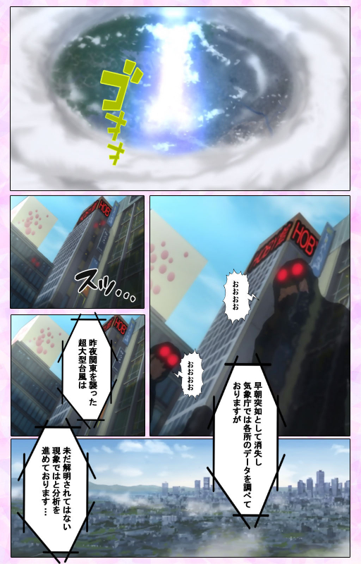 [colors] [Full Color seijin ban] Mahou Shoujo Ai VOL・3 THE ANIME Kanzenban_349