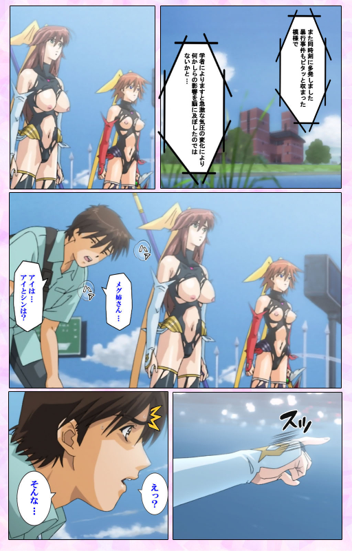 [colors] [Full Color seijin ban] Mahou Shoujo Ai VOL・3 THE ANIME Kanzenban_350