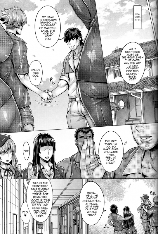 (C95) [Keigai Tengen (Momofuki Rio)] Inran Iemoto no Sennou Nakada_17