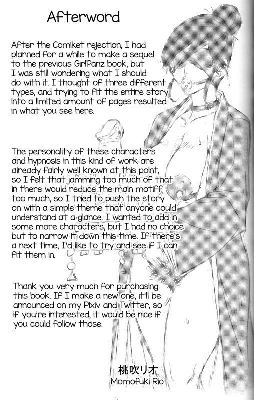 (C95) [Keigai Tengen (Momofuki Rio)] Inran Iemoto no Sennou Nakada_23