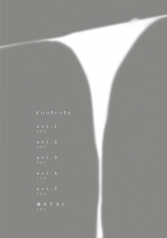 [dotsuco] spilt milk [Digital]_003