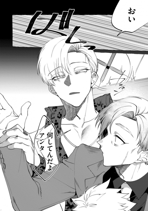 [dotsuco] spilt milk [Digital]_099