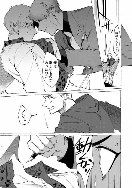 [dotsuco] spilt milk [Digital]_106