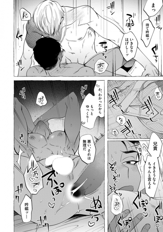 [dotsuco] spilt milk [Digital]_183