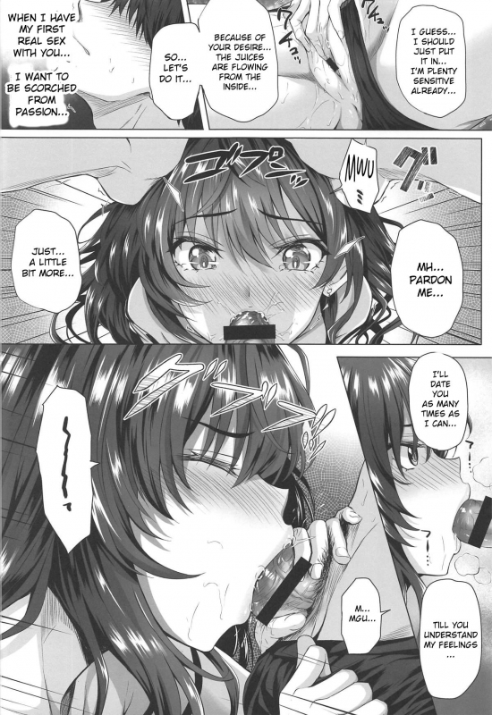 (C95) [N.S Craft (Simon)] Shiki to P II (THE IDOLM@STER CINDERELLA GIRLS) [English] [CrowK_20