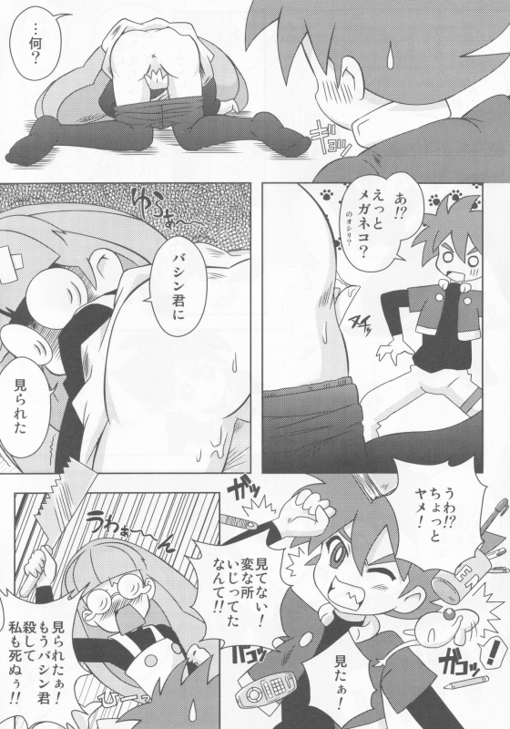 [e649ne (THE FALL GUY)] Asanie (Various)_18