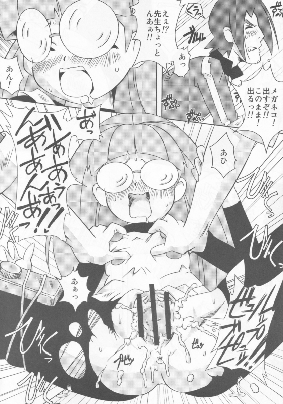 [e649ne (THE FALL GUY)] Asanie (Various)_38