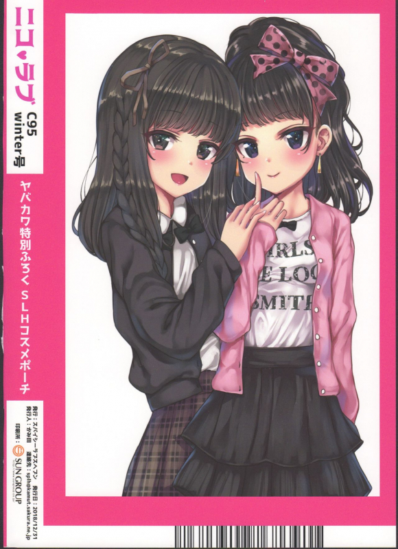 (C95) [Spicy Loves Heaven (Kamita)] Nico Love [English] [Xzosk]_20