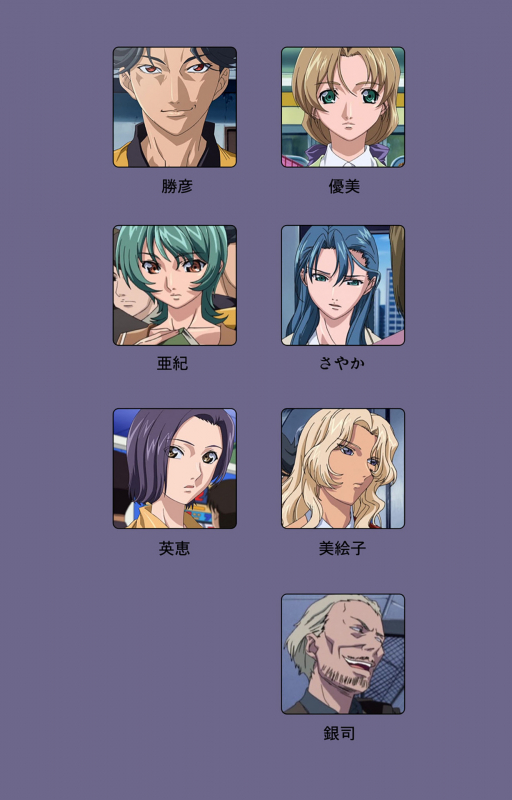 [interheart] [Full Color seijin ban] Itazura kanzenhan_001