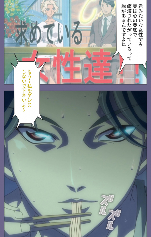 [interheart] [Full Color seijin ban] Itazura kanzenhan_018