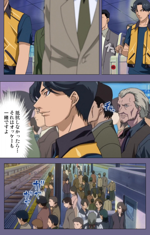 [interheart] [Full Color seijin ban] Itazura kanzenhan_025