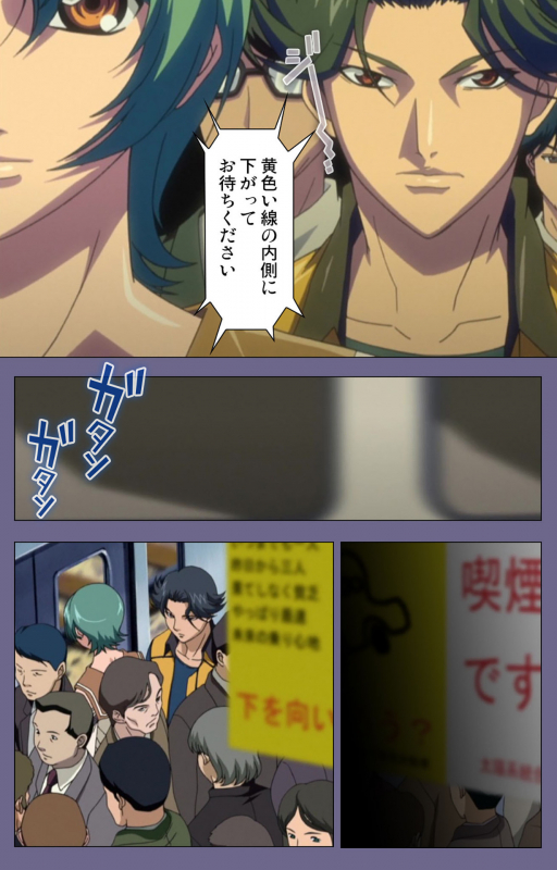 [interheart] [Full Color seijin ban] Itazura kanzenhan_027