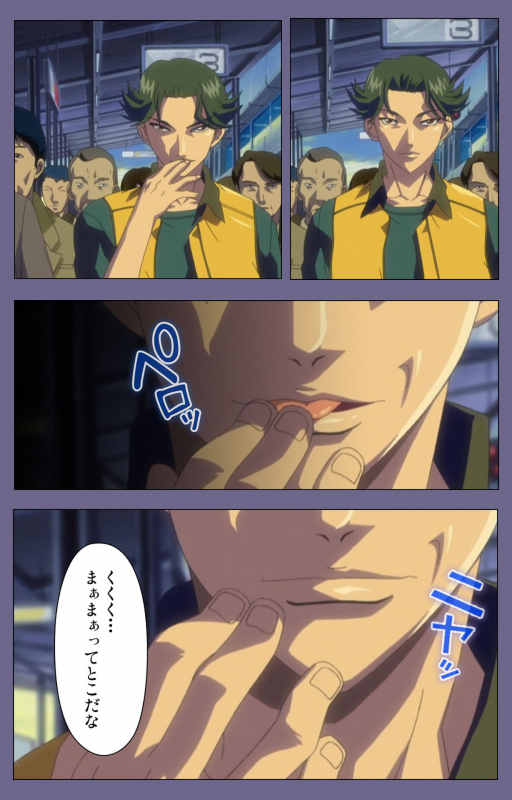 [interheart] [Full Color seijin ban] Itazura kanzenhan_044