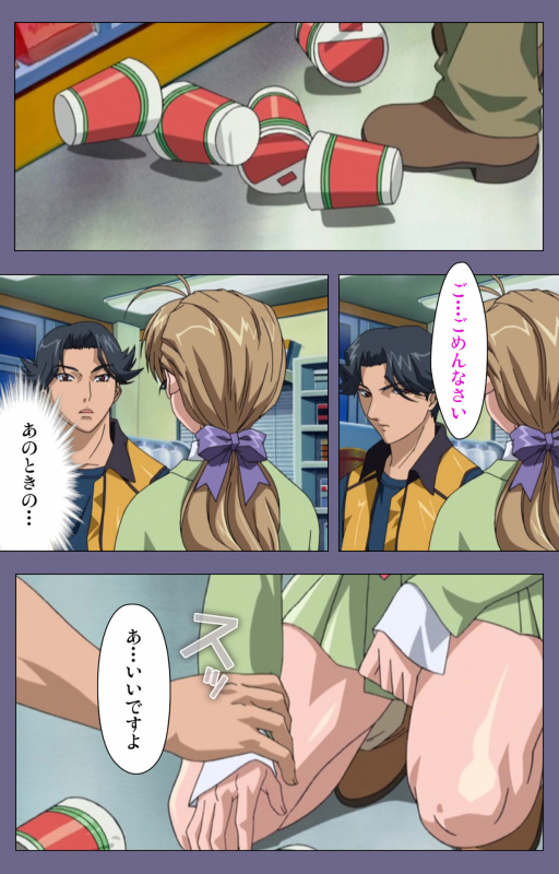 [interheart] [Full Color seijin ban] Itazura kanzenhan_046