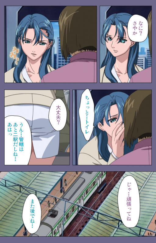 [interheart] [Full Color seijin ban] Itazura kanzenhan_050