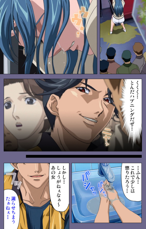 [interheart] [Full Color seijin ban] Itazura kanzenhan_065