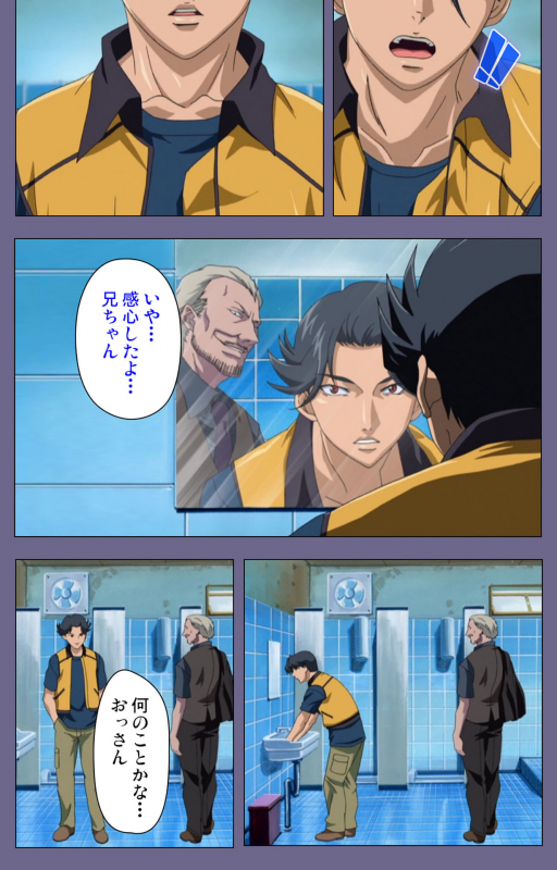 [interheart] [Full Color seijin ban] Itazura kanzenhan_066