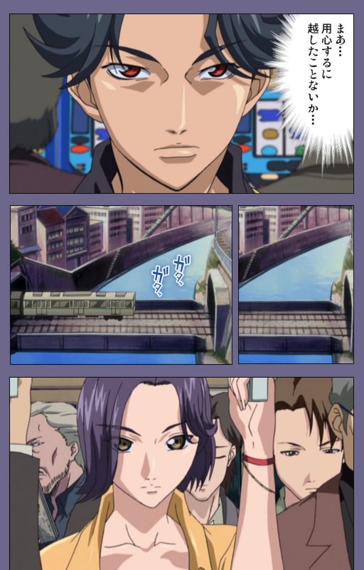 [interheart] [Full Color seijin ban] Itazura kanzenhan_068