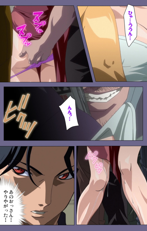 [interheart] [Full Color seijin ban] Itazura kanzenhan_080