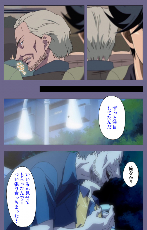 [interheart] [Full Color seijin ban] Itazura kanzenhan_081