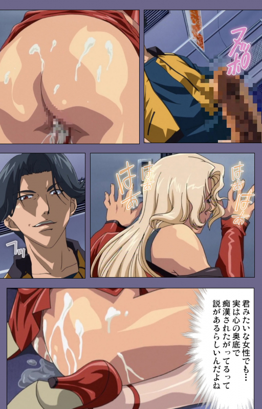 [interheart] [Full Color seijin ban] Itazura kanzenhan_115