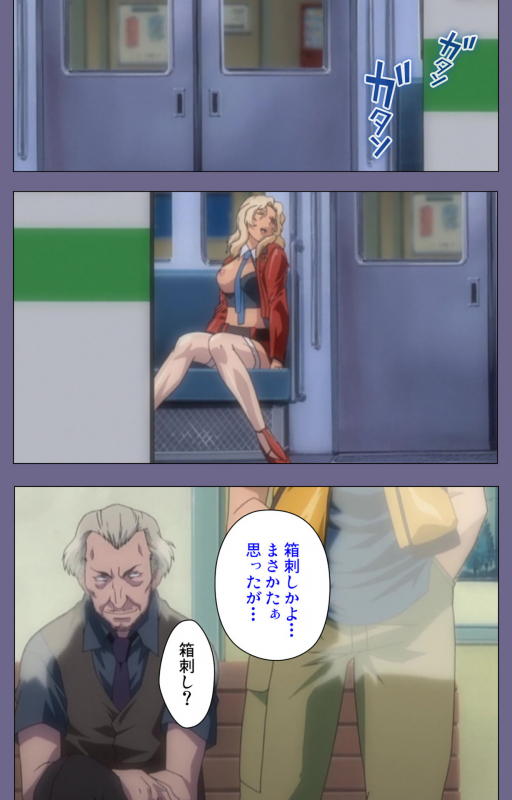 [interheart] [Full Color seijin ban] Itazura kanzenhan_117