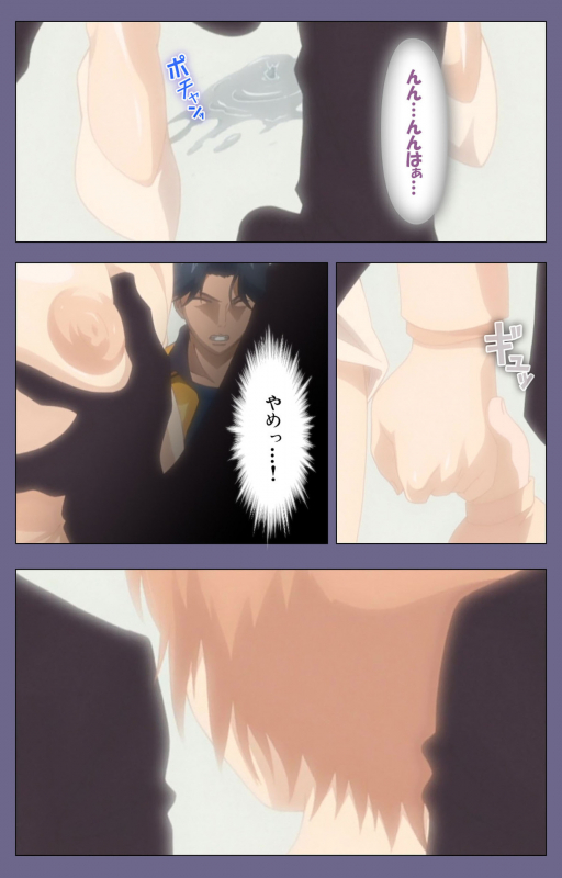 [interheart] [Full Color seijin ban] Itazura kanzenhan_126