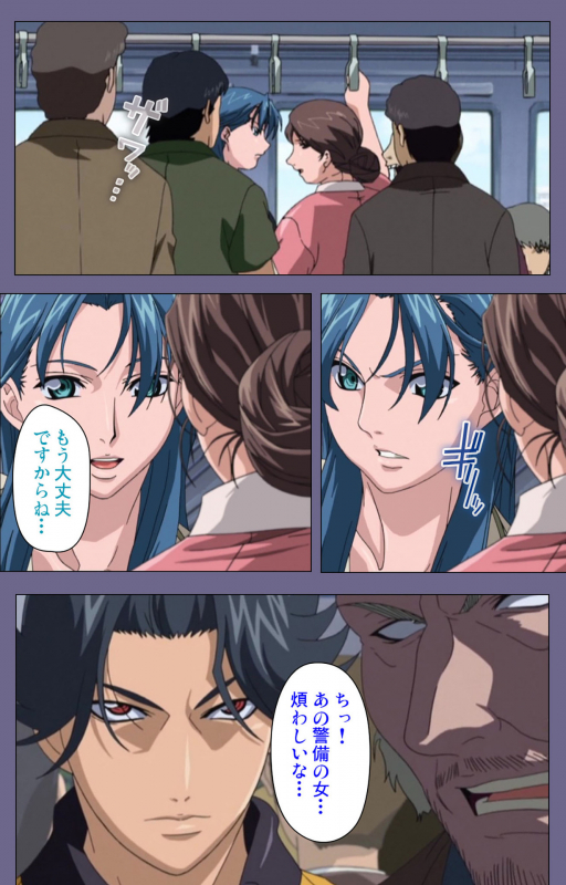 [interheart] [Full Color seijin ban] Itazura kanzenhan_151