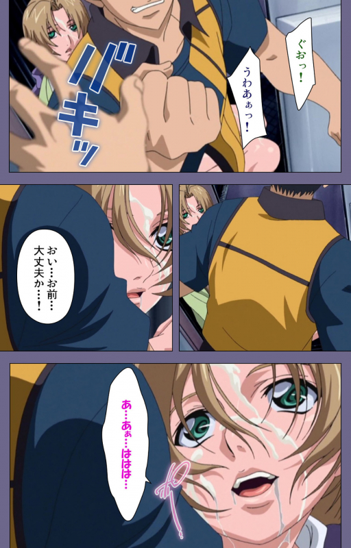 [interheart] [Full Color seijin ban] Itazura kanzenhan_175