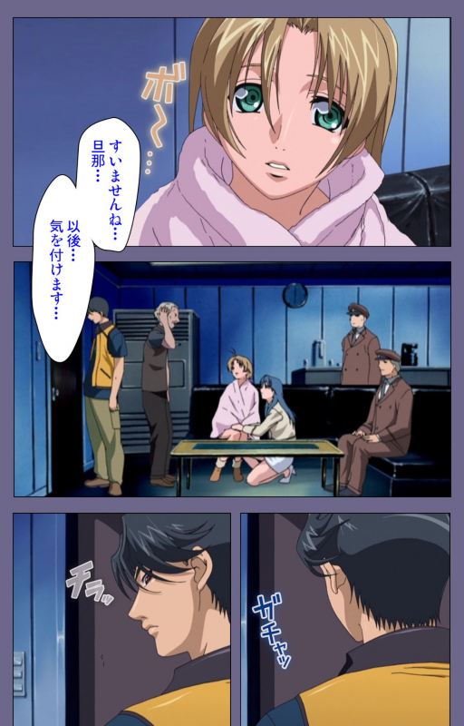 [interheart] [Full Color seijin ban] Itazura kanzenhan_178