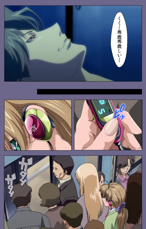 [interheart] [Full Color seijin ban] Itazura kanzenhan_183