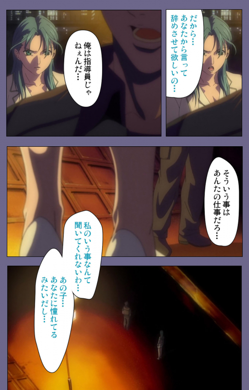 [interheart] [Full Color seijin ban] Itazura kanzenhan_188