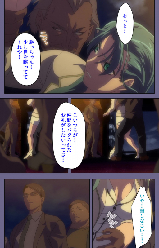 [interheart] [Full Color seijin ban] Itazura kanzenhan_191