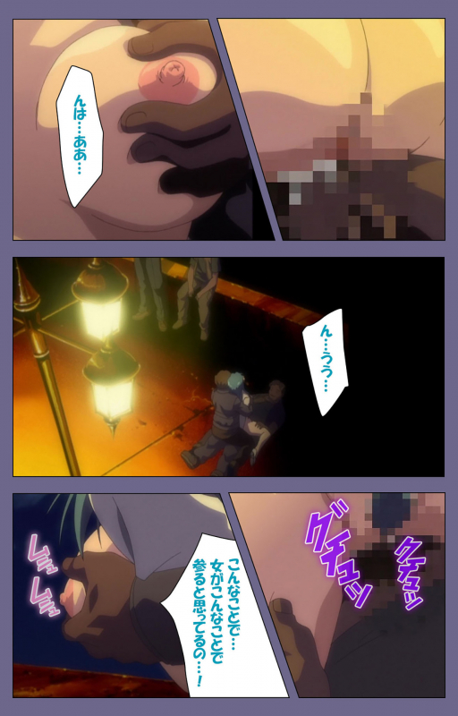 [interheart] [Full Color seijin ban] Itazura kanzenhan_194