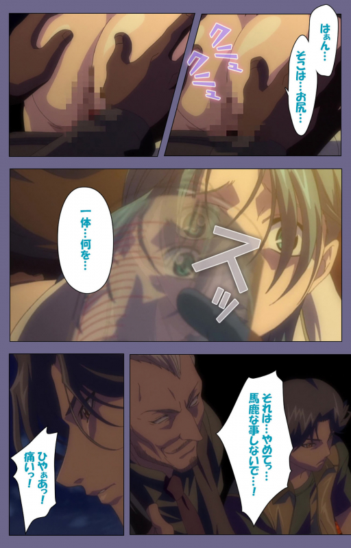 [interheart] [Full Color seijin ban] Itazura kanzenhan_196