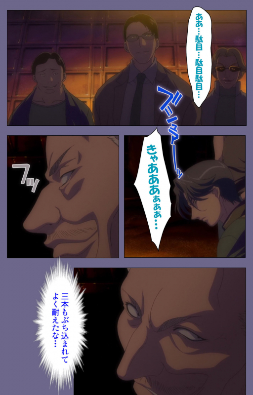 [interheart] [Full Color seijin ban] Itazura kanzenhan_204