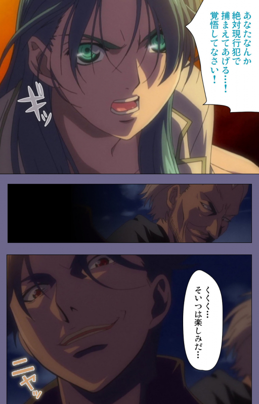 [interheart] [Full Color seijin ban] Itazura kanzenhan_210