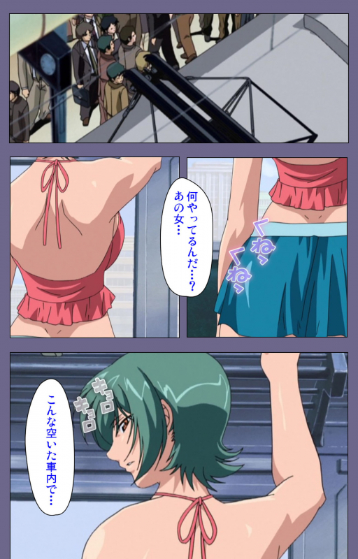 [interheart] [Full Color seijin ban] Itazura kanzenhan_211