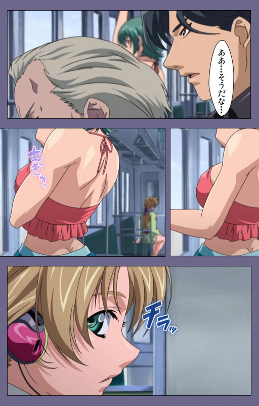 [interheart] [Full Color seijin ban] Itazura kanzenhan_212