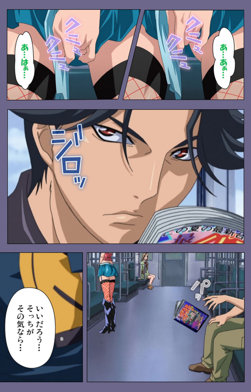 [interheart] [Full Color seijin ban] Itazura kanzenhan_215